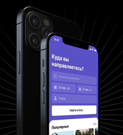 User-centered mobile design